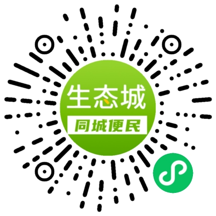 微信小程序二维码