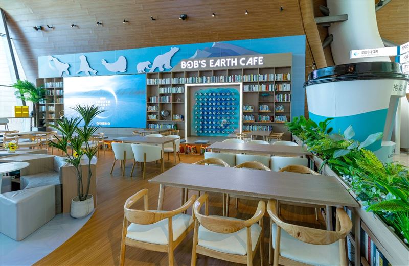 抱抱地球咖啡馆