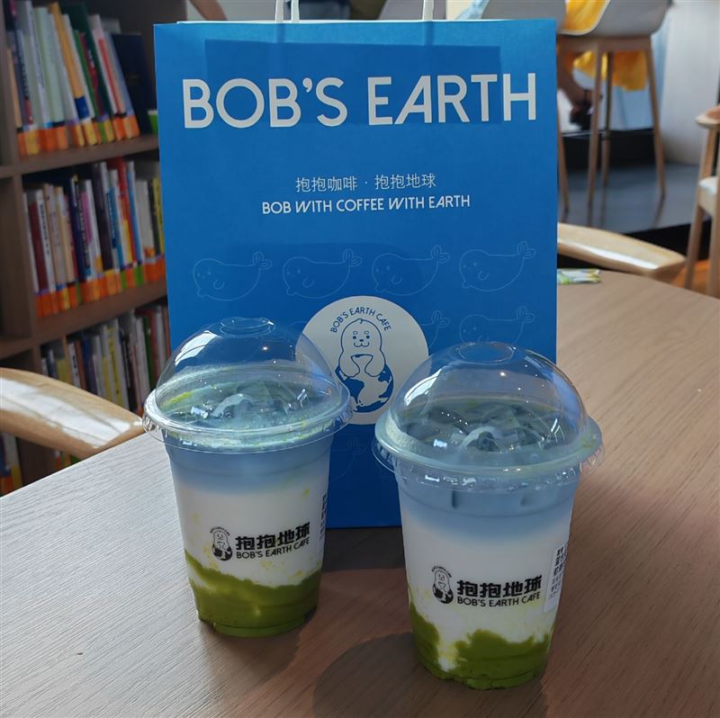 抱抱地球咖啡馆