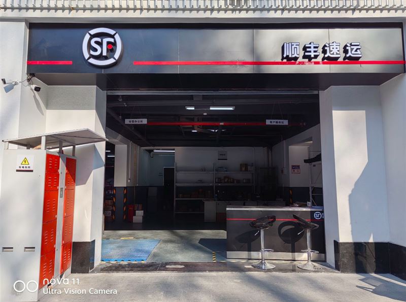 顺丰速运(宝龙城店)的图标