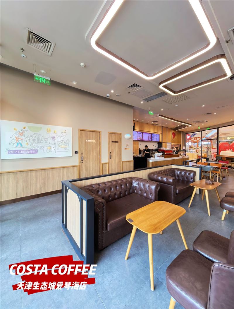 COSTA COFFEE(天津生态城远洋未来广场店)
