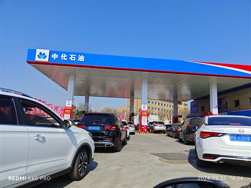 中化石油中茂源生态城加油站的图标