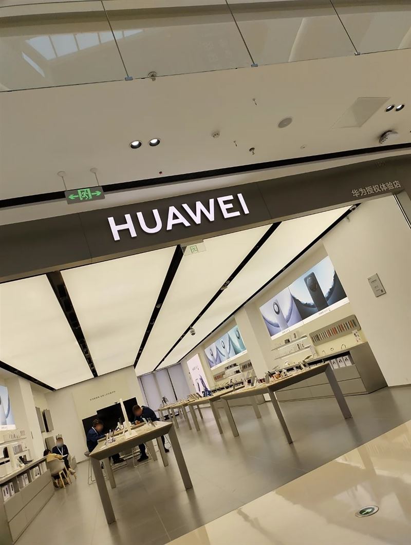 华为授权体验店(生态城万达)的图标