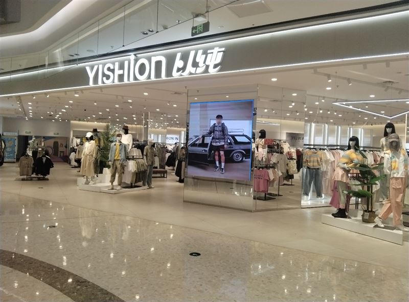 以纯(生态城万达广场店)的图标