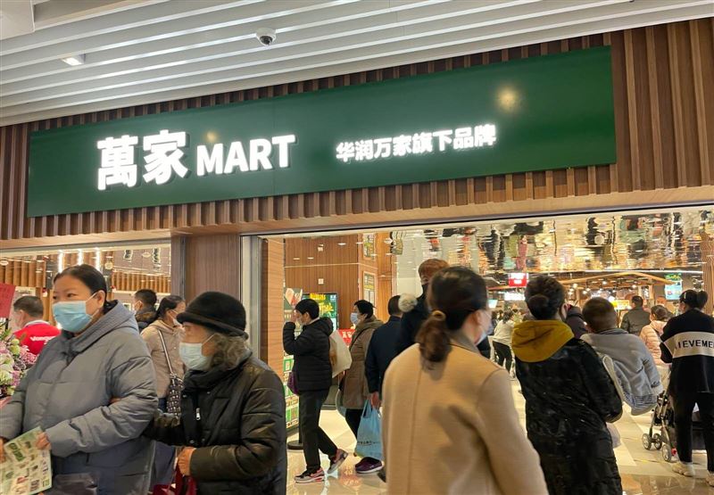 华润万家生态城店诚聘啦!!