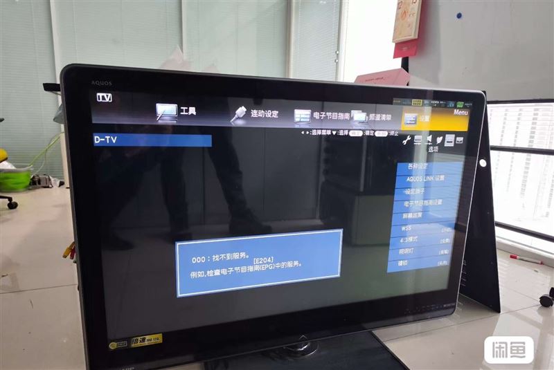 原价1万多的电视搬家便宜出350元 