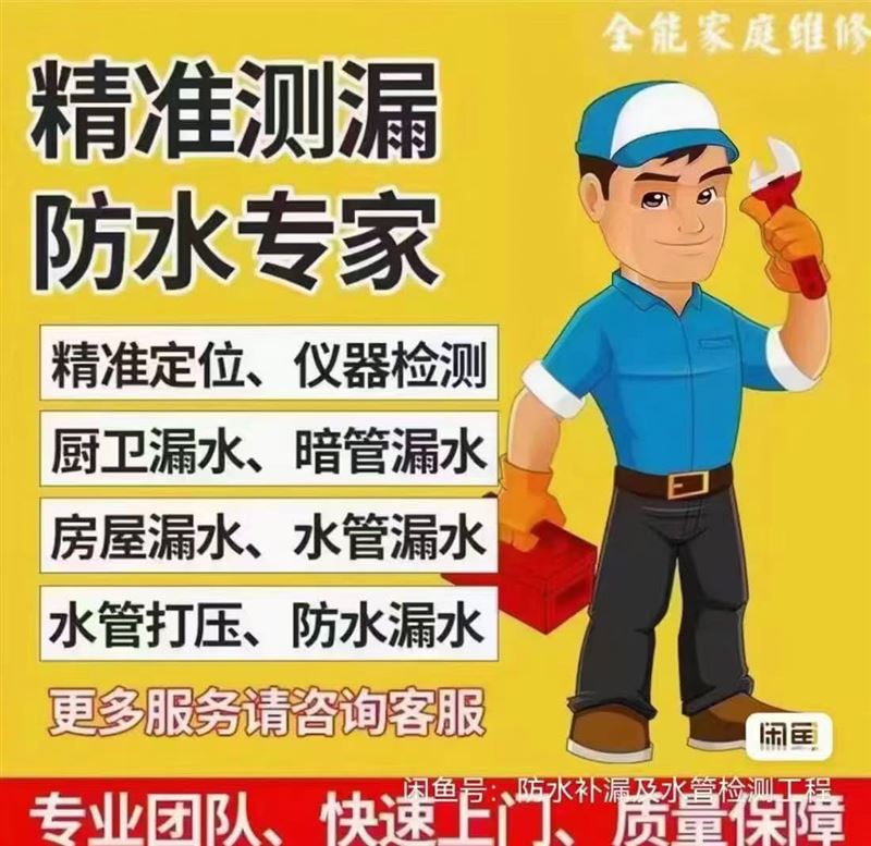 专业地暖清洗卫浴洁具家电维修