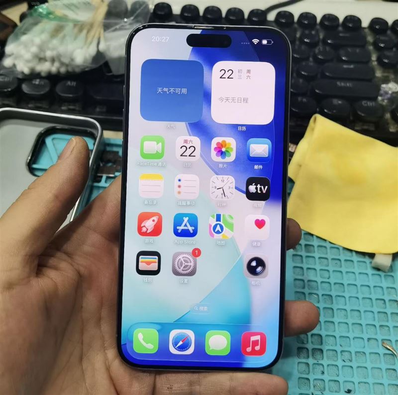 出一个24年的苹果15promax256