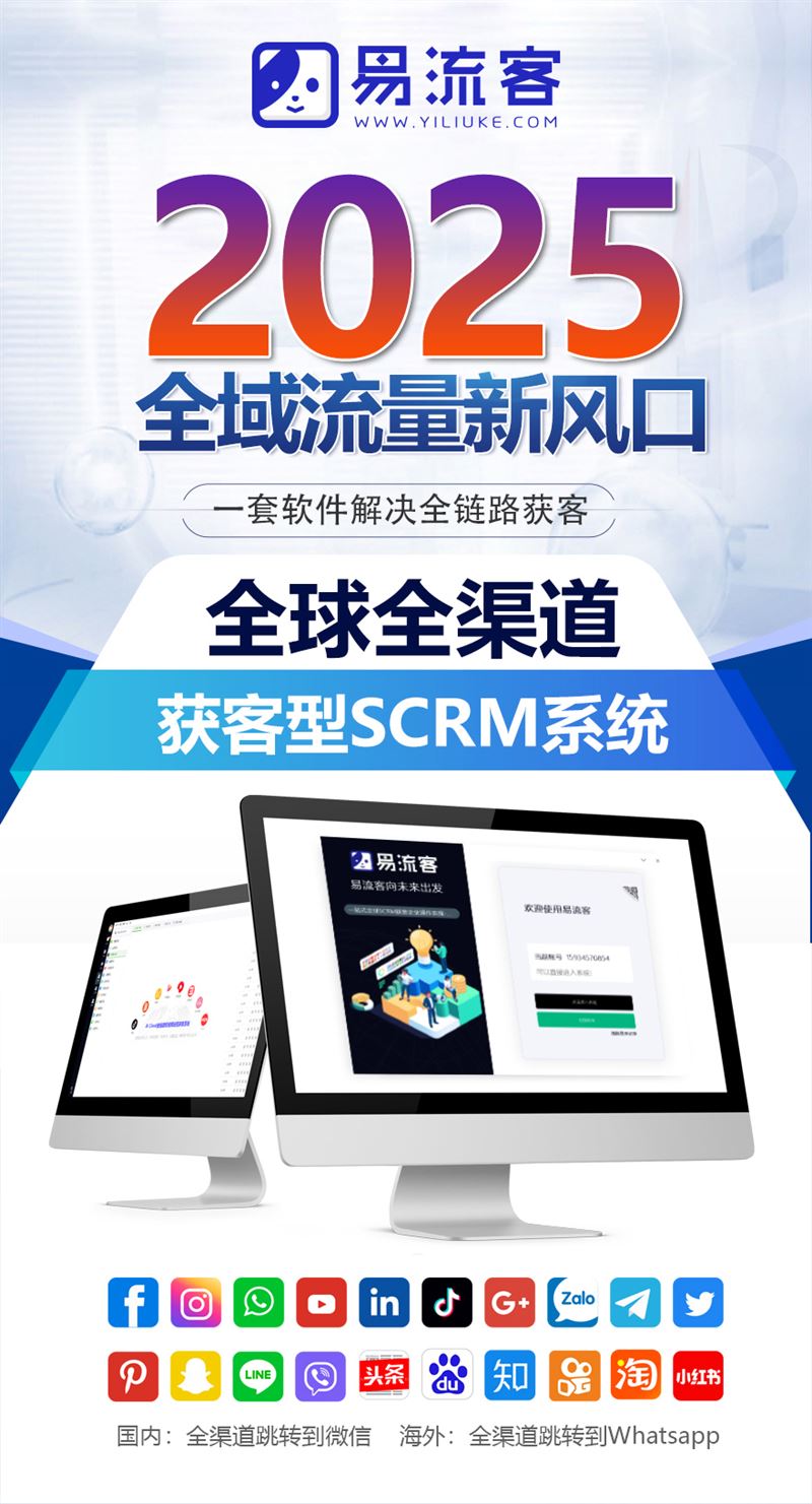 智慧驱动未来:数字化时代企业创新与增长的进阶之路